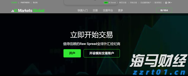 湖北拆除违规“生鲜灯”6736盏