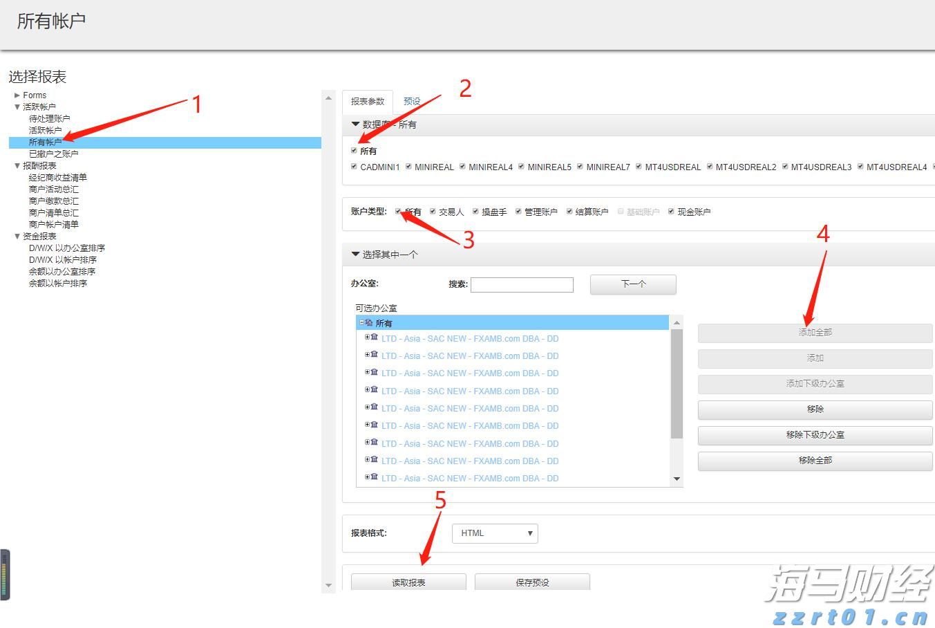 大藤峡水利枢纽首次放流国家濒危物种唇鲮