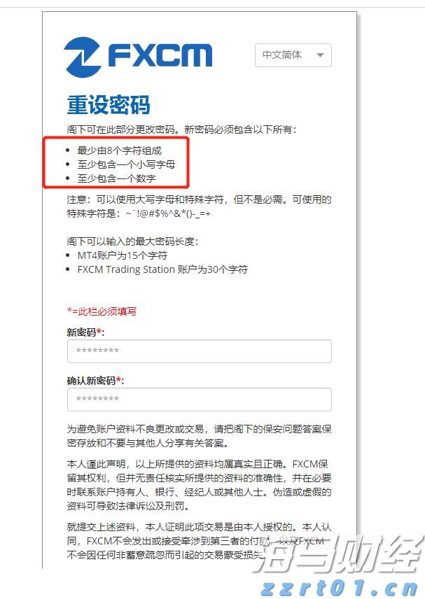 Fundstrat看好以太坊：未来10–15年最大的宏观交易机会，年底目标价1万美元
