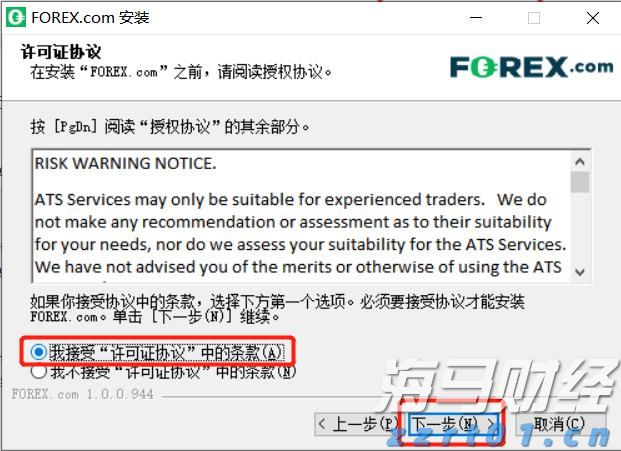 浙江颁出首批数据知识产权登记证书