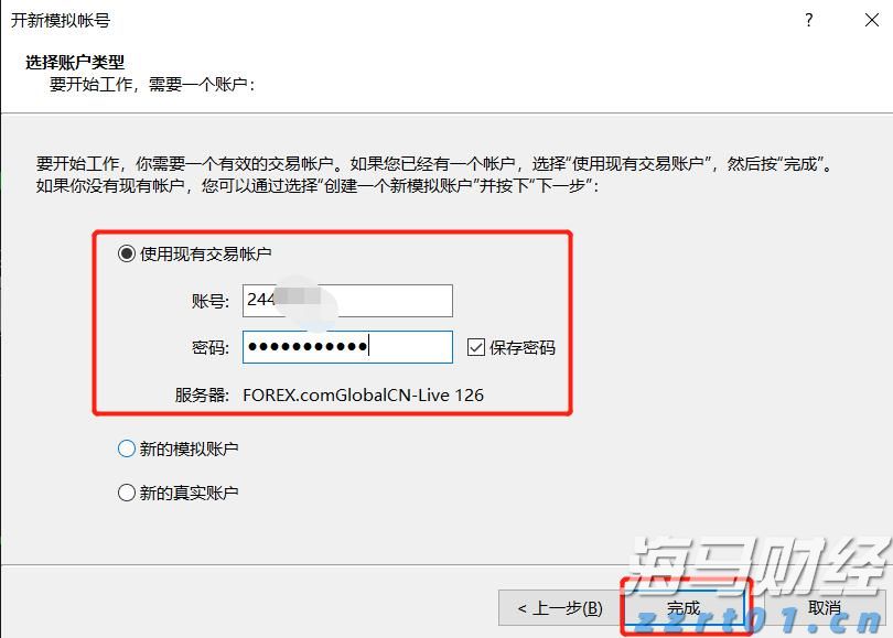 新股消息 | 佳鑫国际通过港交所聆讯 专注于开发巴库塔钨矿