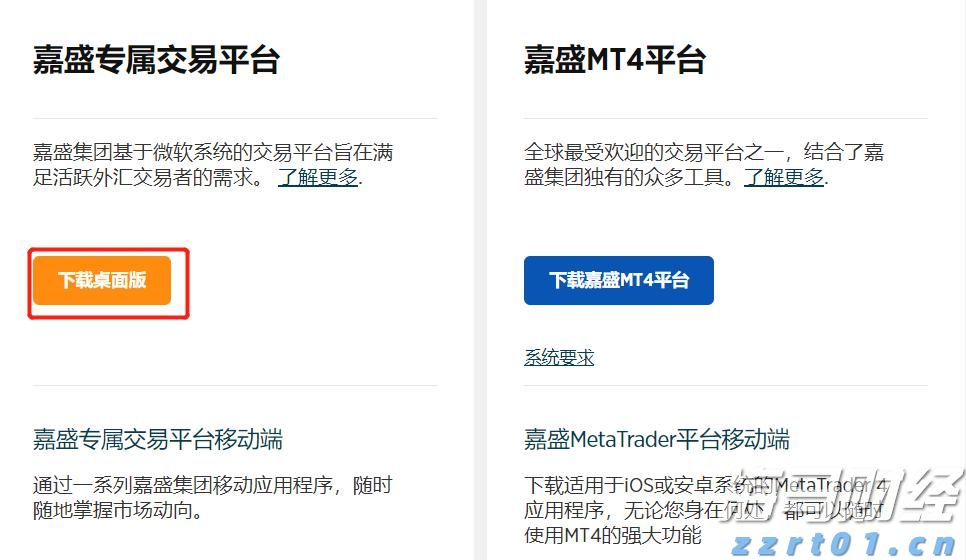 博通(AVGO.US)面临欧洲指控！收购VMware交易待审查
