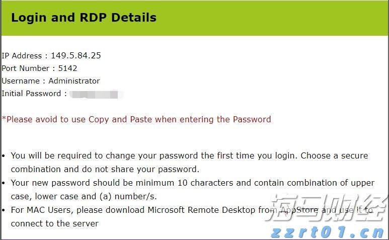 辽宁进一步推进“三个强省”建设