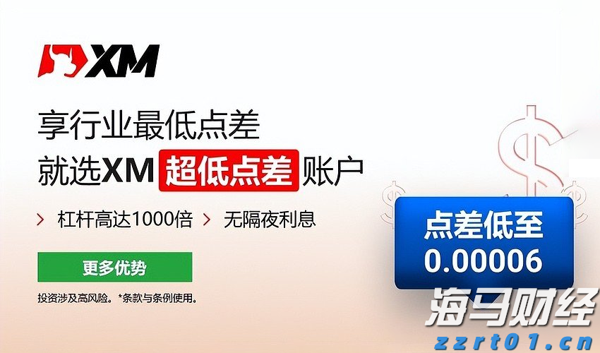 中国平安一季度归母营运利润稳健增长2.4%寿险及健康险新业务价值强劲增长34.9%集团总资产突破13万亿元