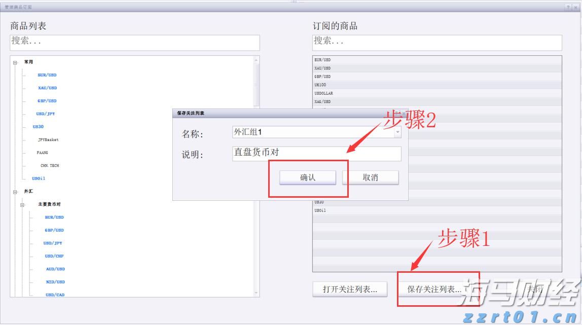 新一轮放心消费创建活动展开