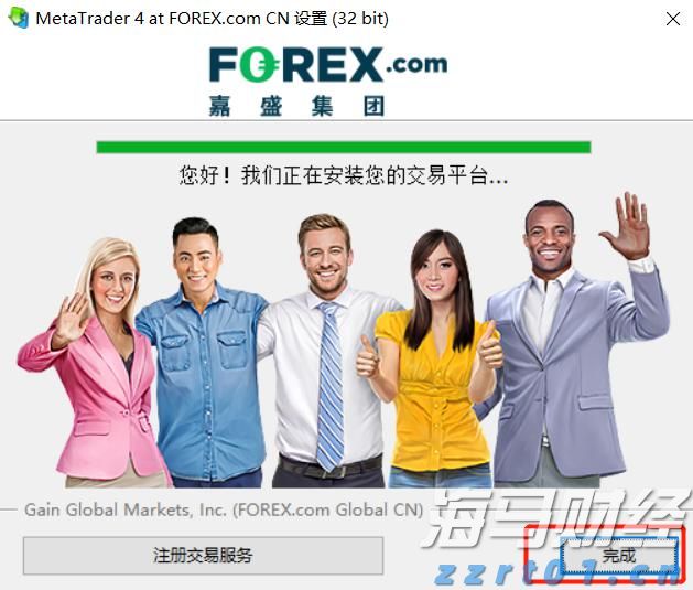 A股公告精选 | 7天5板吉视传媒(601929.SH)等连板股提示交易风险