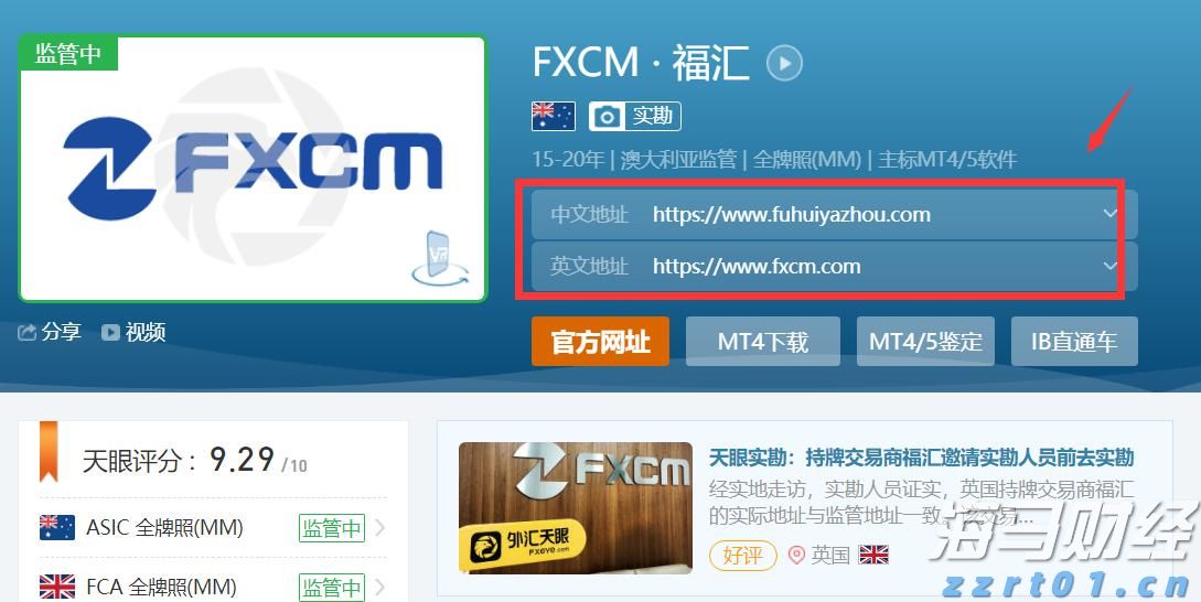海南省反不正当竞争“守护”行动重点整治四大领域