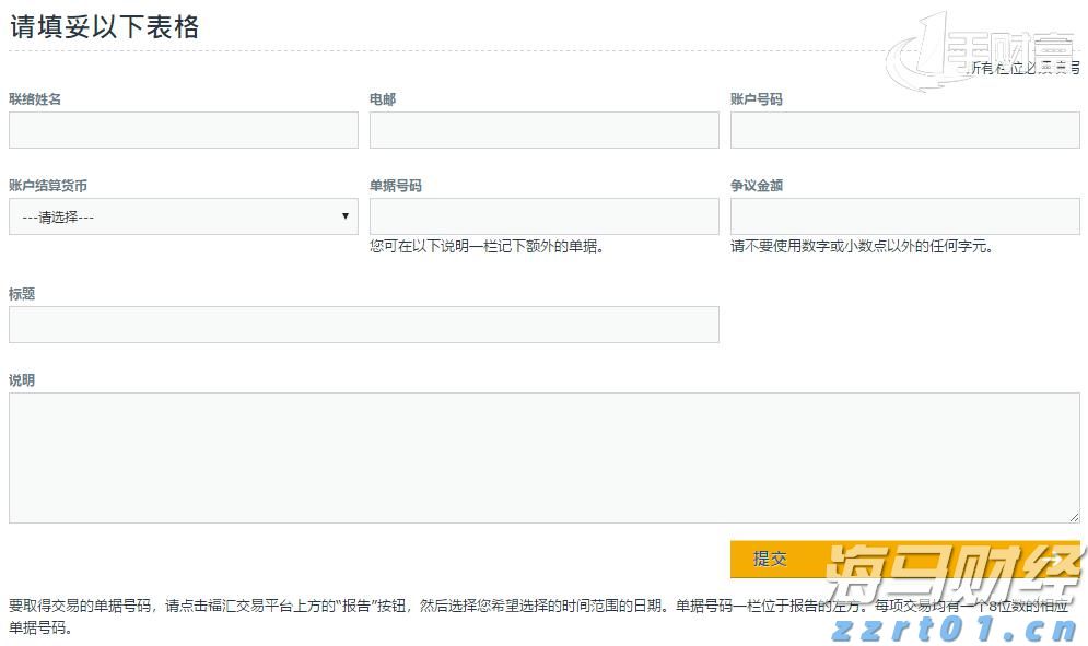 澳洲联储主席布洛克：应“审慎、渐进”地降息