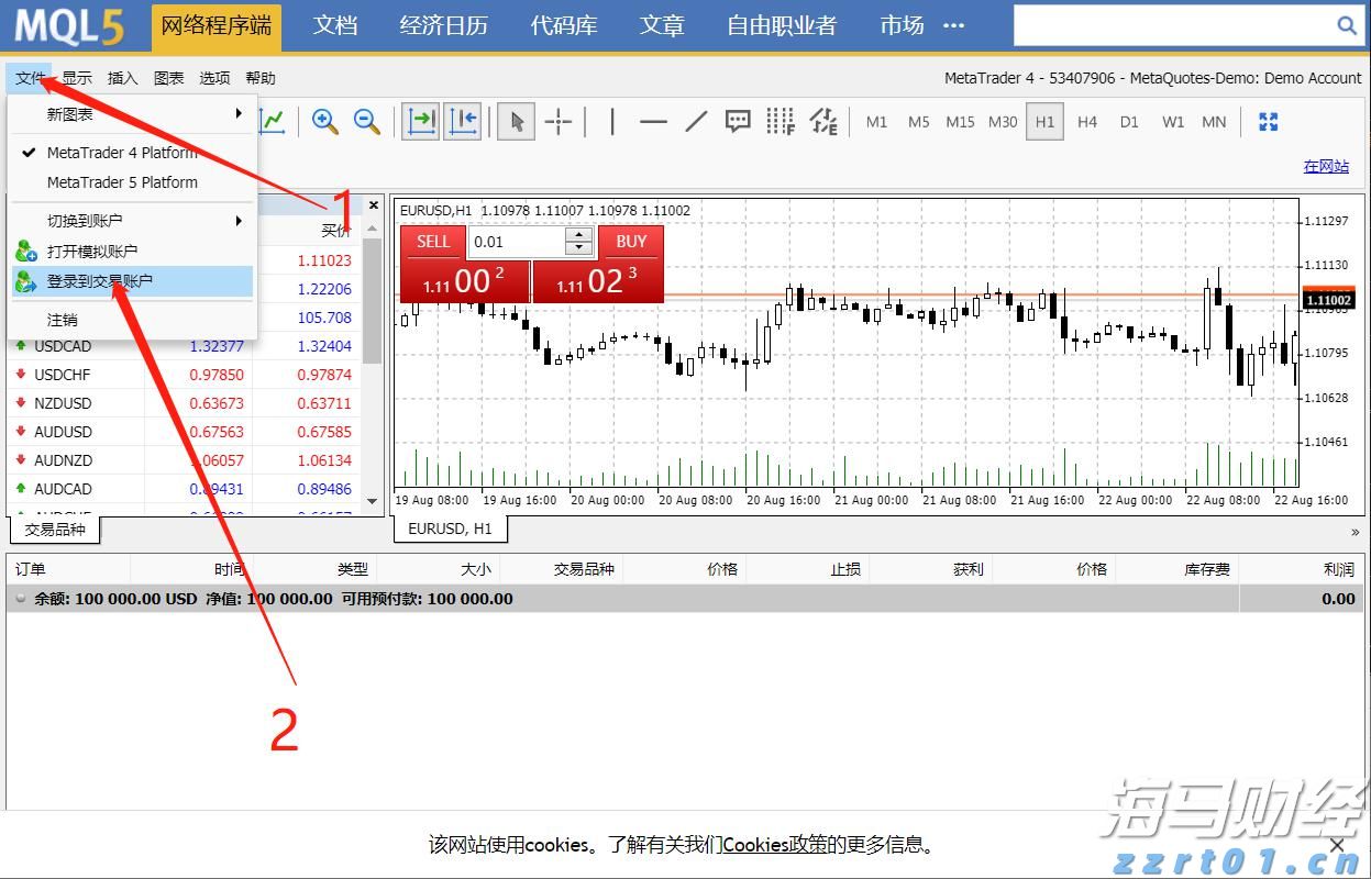 威廉姆斯(WMB.US)预测美国LNG份额未来十年将超25% 上调2024年EBITDA预期5000万美元