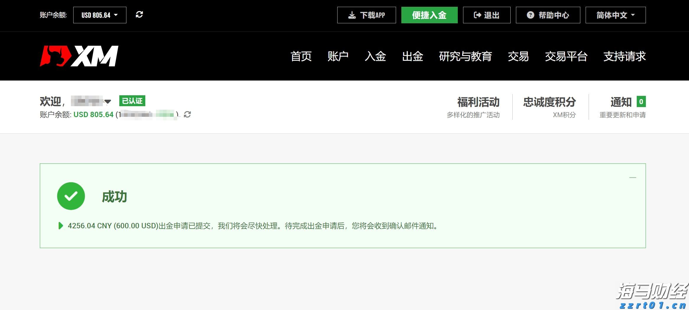 普京强调上合组织不寻求对抗任何一方